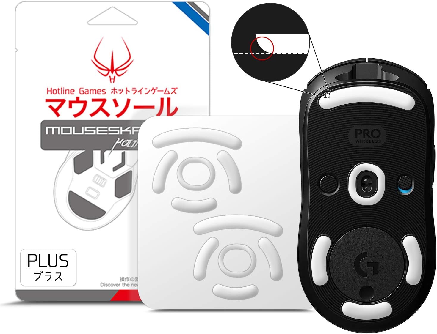 Smooth Glide Upgrade for Logitech G Pro