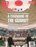 Kendo World 7.3 - In-depth of Editorials and Tournament Coverage