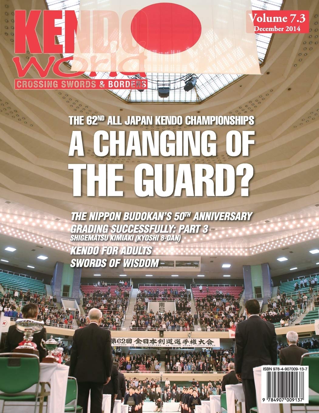 Kendo World 7.3: The Ultimate Training Tool for Martial Artists