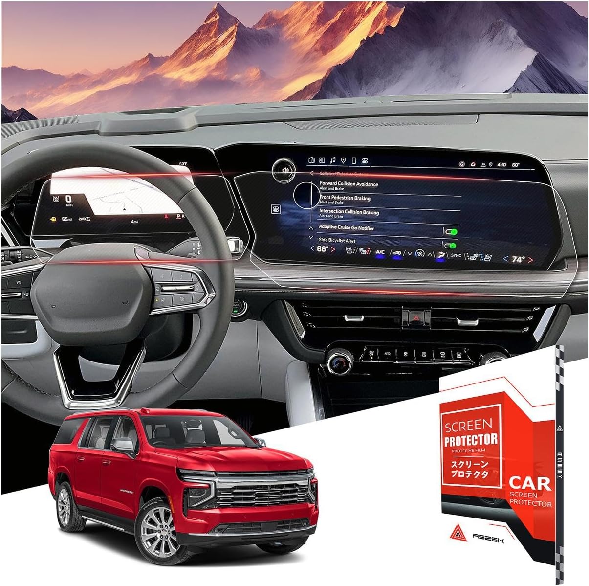 2025~2026 Chevrolet Suburban Screen Protector for Ultimate Clarity