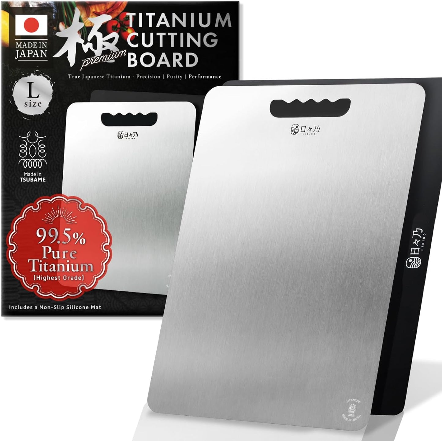HIBINO Titanium Cutting Board - Lightweight & Dishwasher Safe