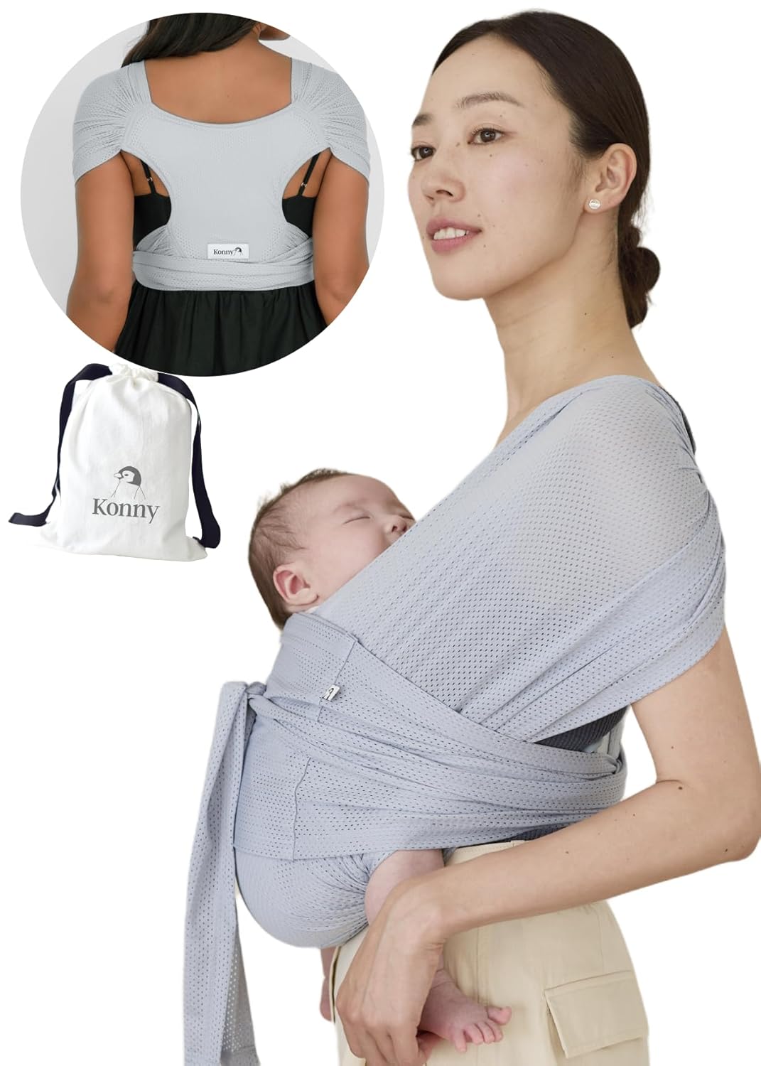 Konny Flex AirMesh Baby Carrier - Easy Summer Wear