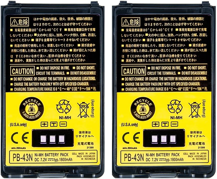 2 Pack KNB-43 Replacement NI-MH Battery for Kenwood Radios