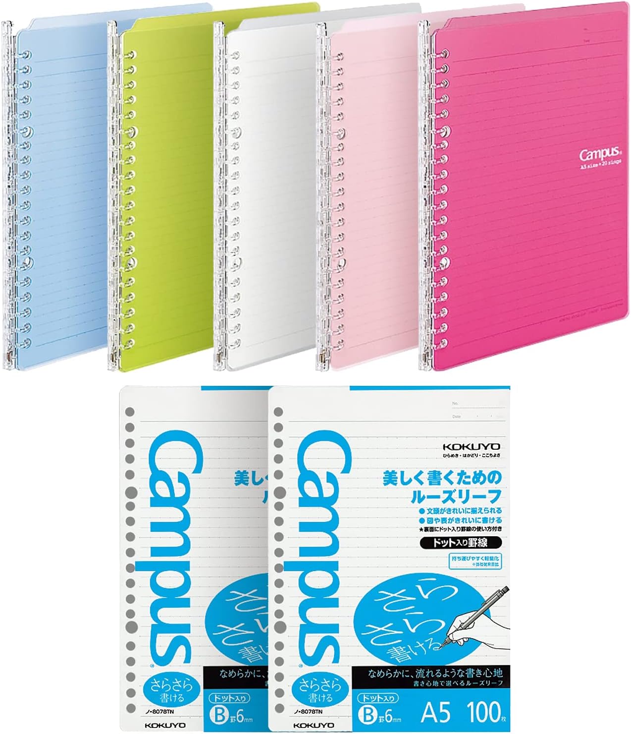 Kokuyo Campus 5-Pack A5 Slim Binders: Organize with Ease!