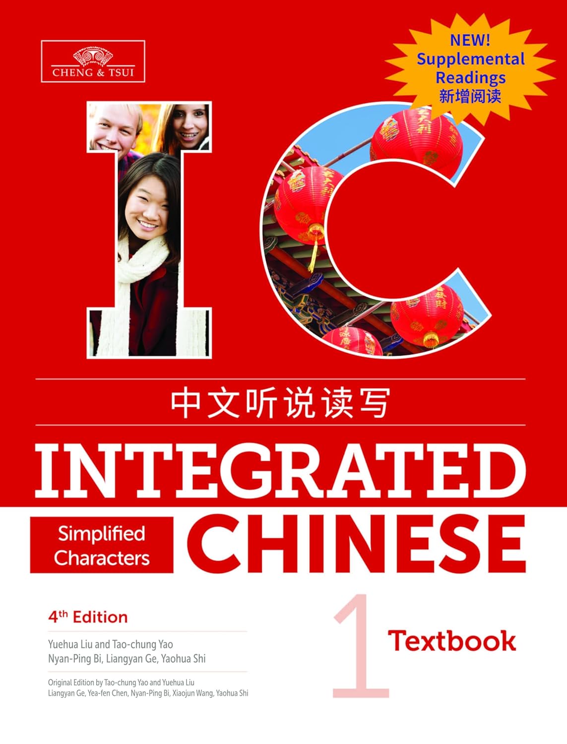 Integrated Chinese 1 Textbook with Supplemental Readings Review