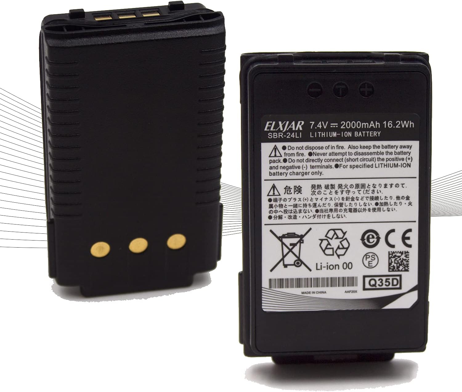 High Capacity 7.4V 2000mAh Li-ion Battery for Yaesu FT-70D