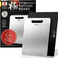 HIBINO Titanium Cutting Board S Size - Lightweight, Knife-Friendly