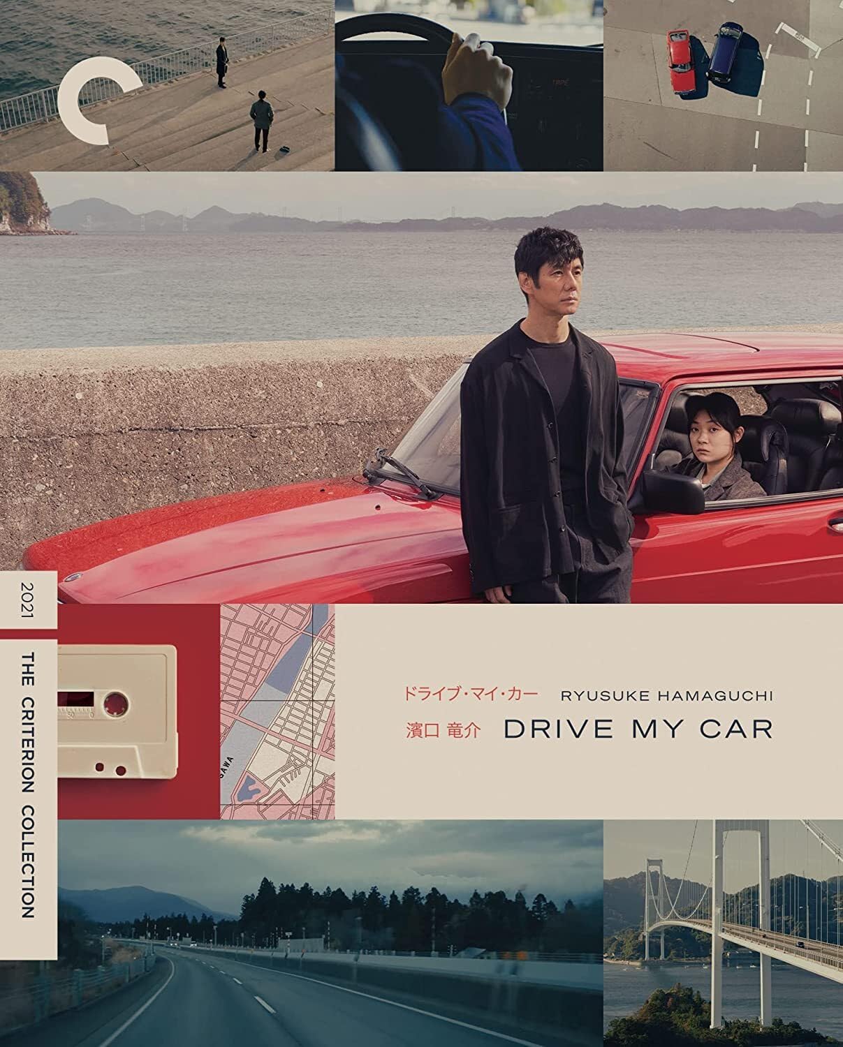 Drive My Car Blu-ray from The Criterion Collection - A Masterpiece