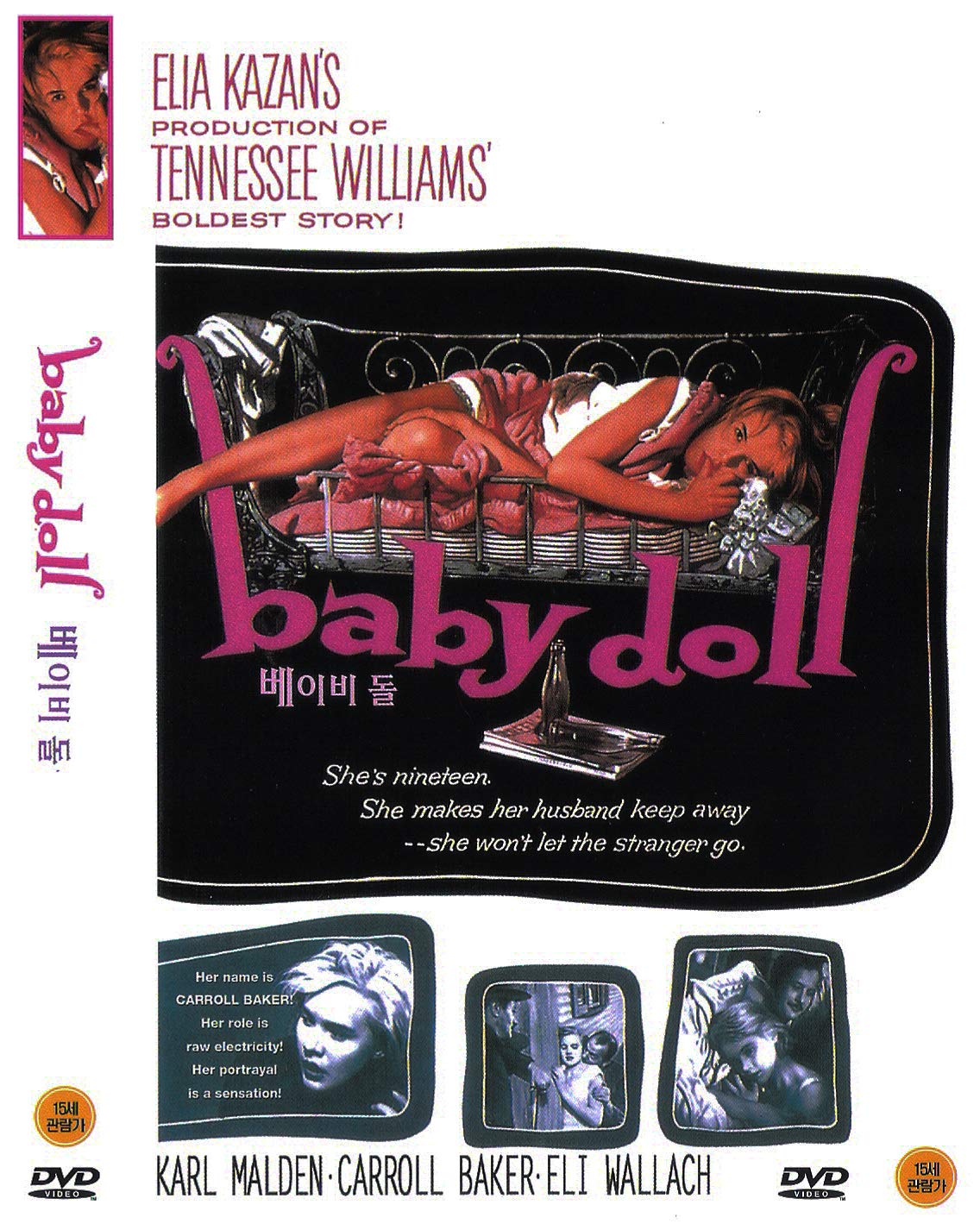 1956 Baby Doll Golden Globes Winner DVD