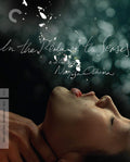 In the Realm of the Senses (The Criterion Collection) Blu-ray