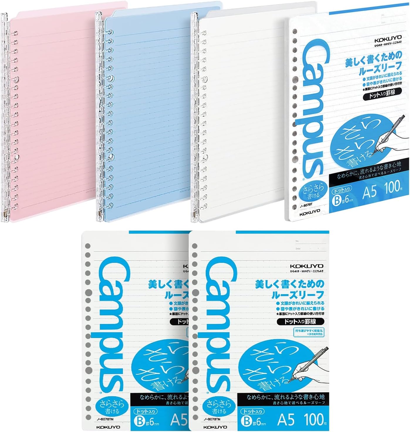 Premium Blue Ring Binder Set - Smooth Writing Paper - Study & Work