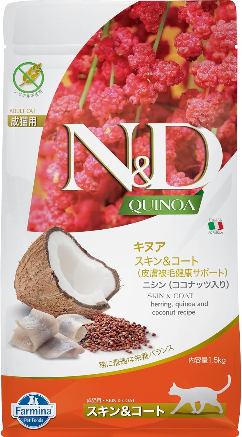 Farmina N&D Quinoa Skin & Coat Herring Dry Cat Food Review