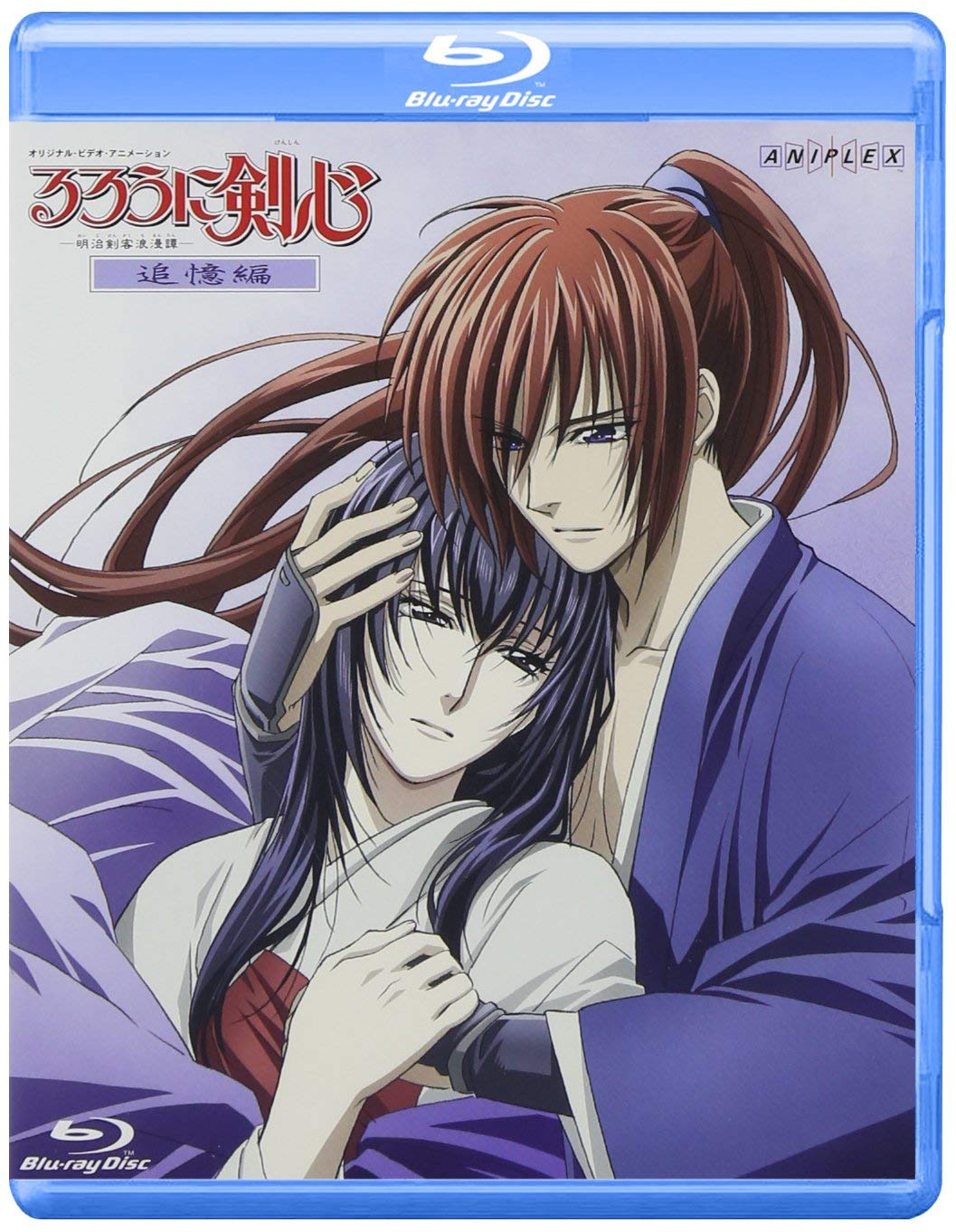 Rurouni Kenshin Tsuioku Hen Blu-ray - A Timeless Classic