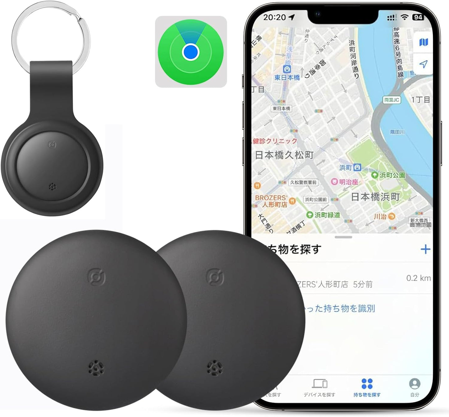 Apple Find My Air Tag-2 Pack: Locate keys, luggage & more!