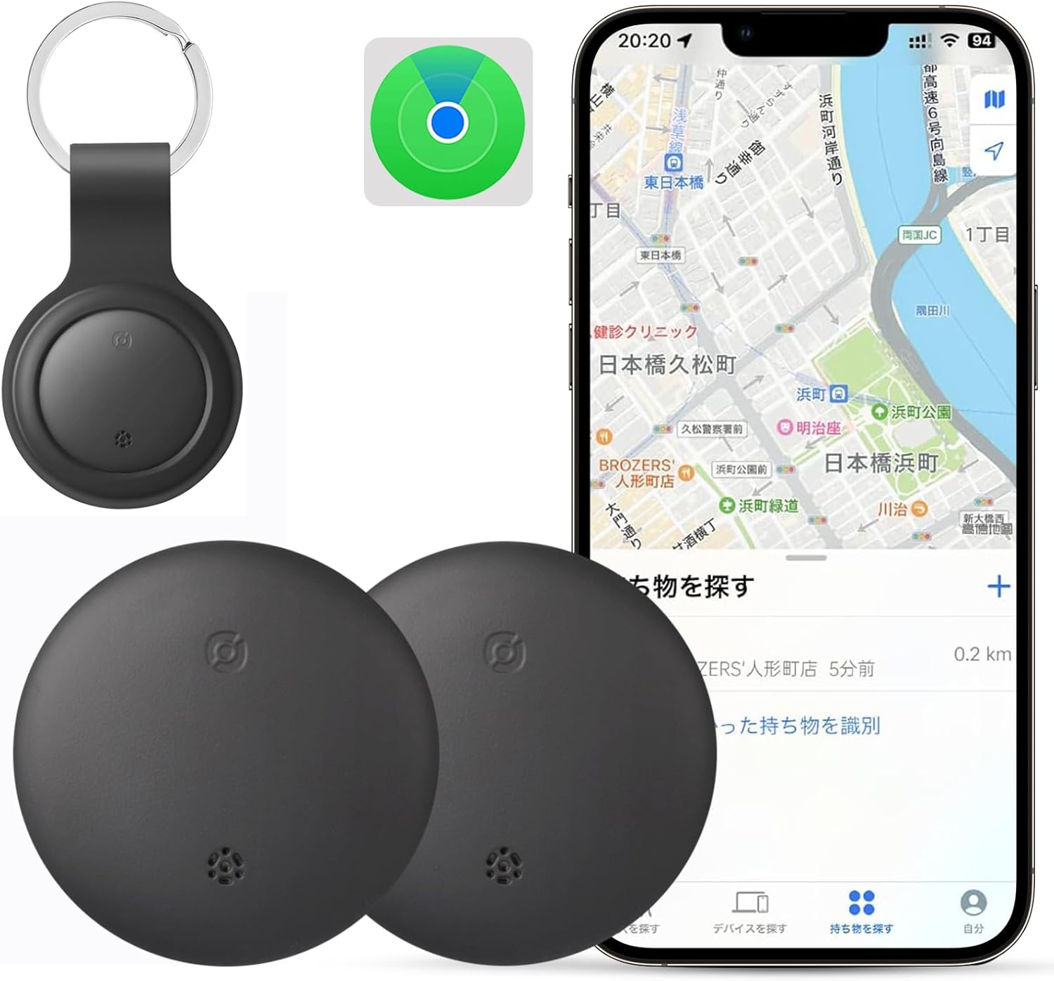 Apple Find My Air Tag-2 Pack: Locate keys, luggage & more!