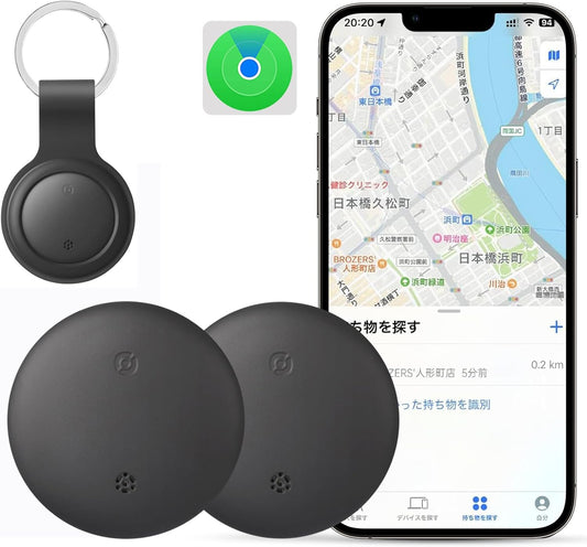 Apple Find My Air Tag-2 Pack: Locate keys, luggage & more!