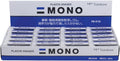 Tombow Mono Eraser 40-Pack Display Box - Clean, Smudge-Free Erasing