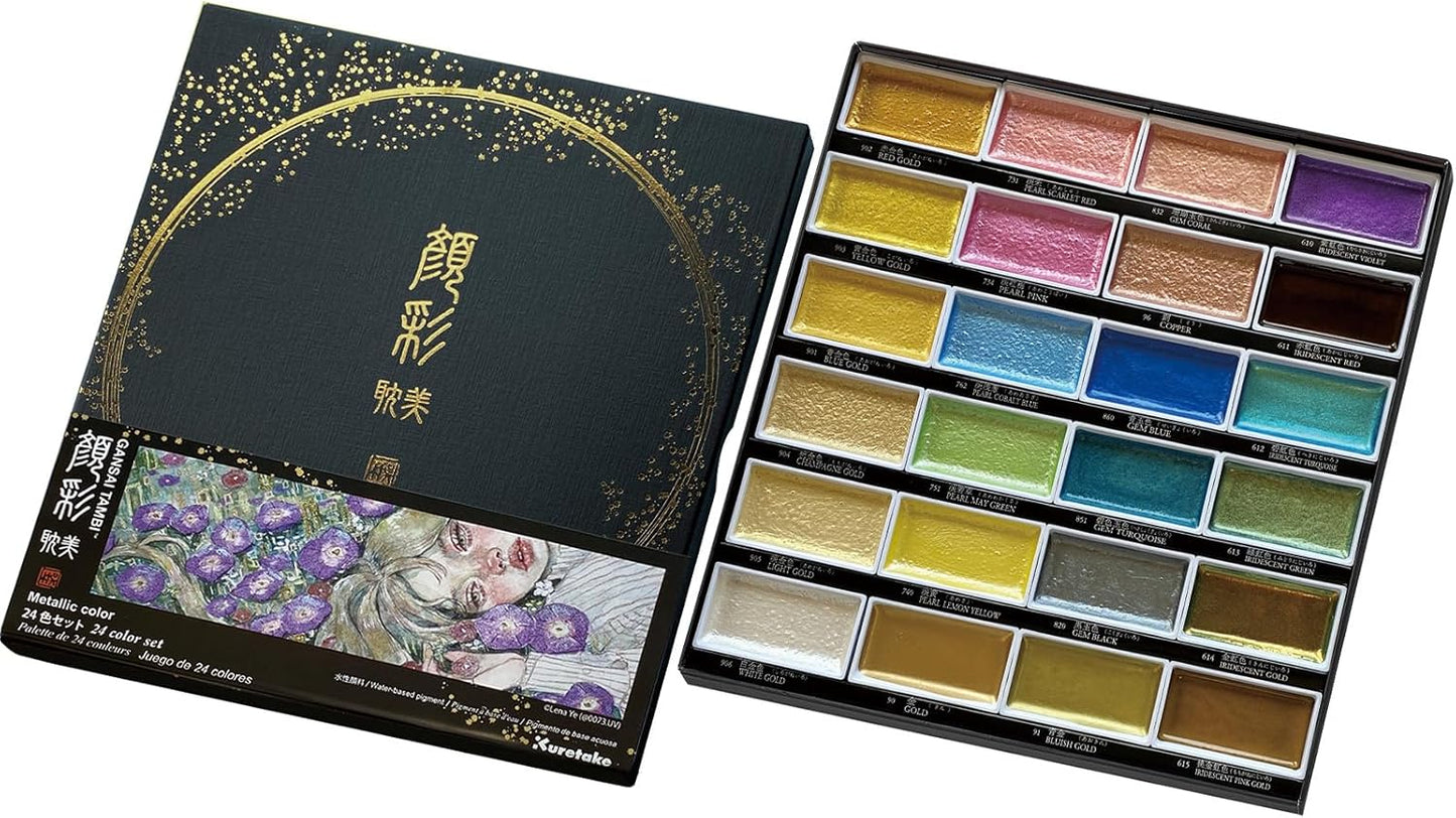 Kuretake Gansai Tambi Watercolor Paint Set with 24 Glittery Colors
