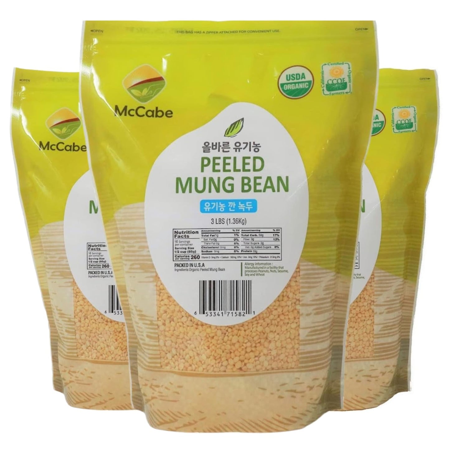 Organic Peeled Mung Beans - Rich in Fiber & Minerals, 3Lbs