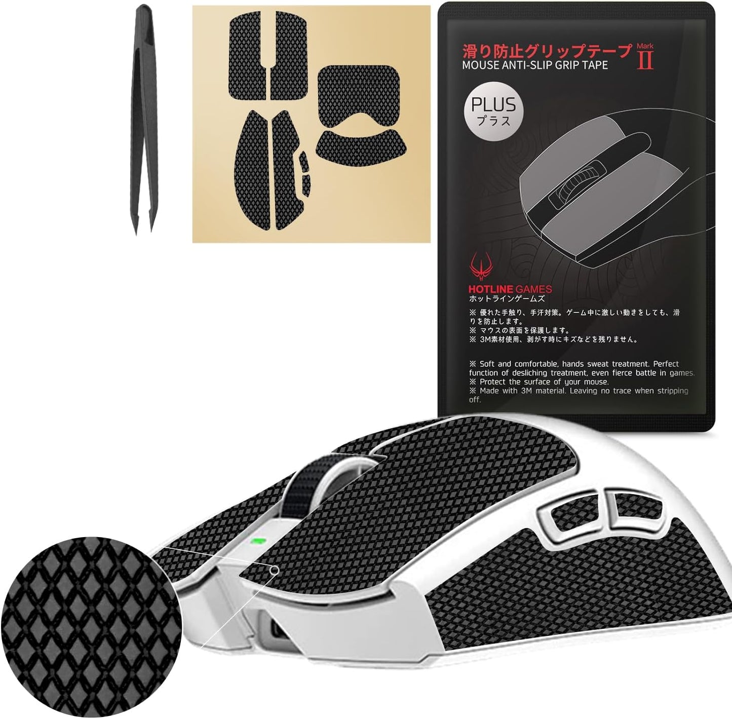 Razer Viper V3 Pro Grip Tape - Enhanced Performance