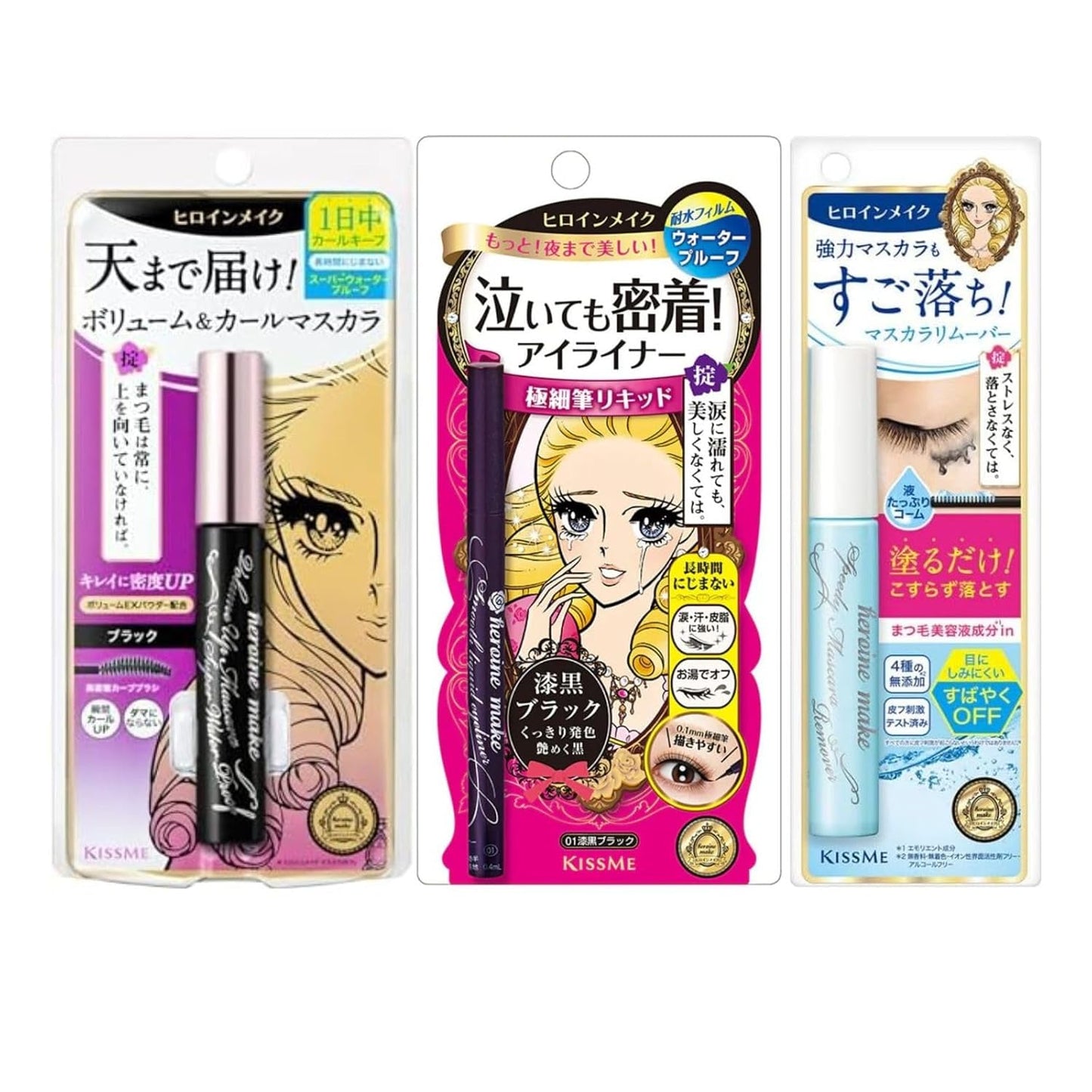 HEROINE MAKE Volumizing Waterproof Mascara & Eyeliner Set