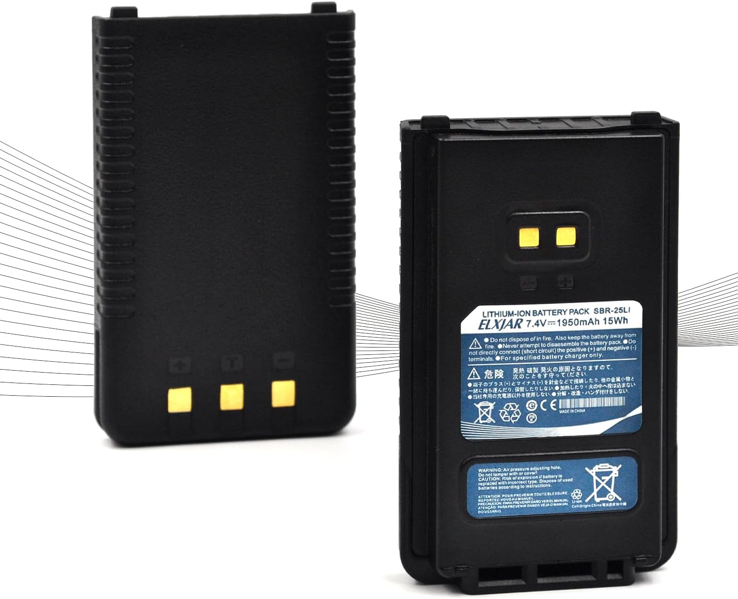 7.4V 1950mAh Li-ion Battery Replacement for Yaesu Radios