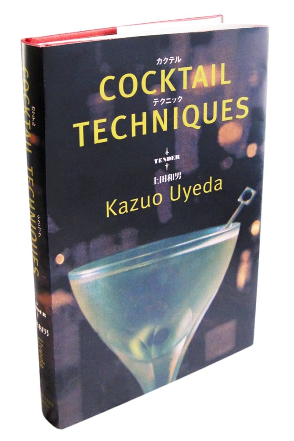 Master Cocktail Techniques with Kazuo Uyeda