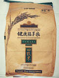 Tamaki Haiga Mai Rice Germ 15lbs - Fluffy, Everyday White Rice