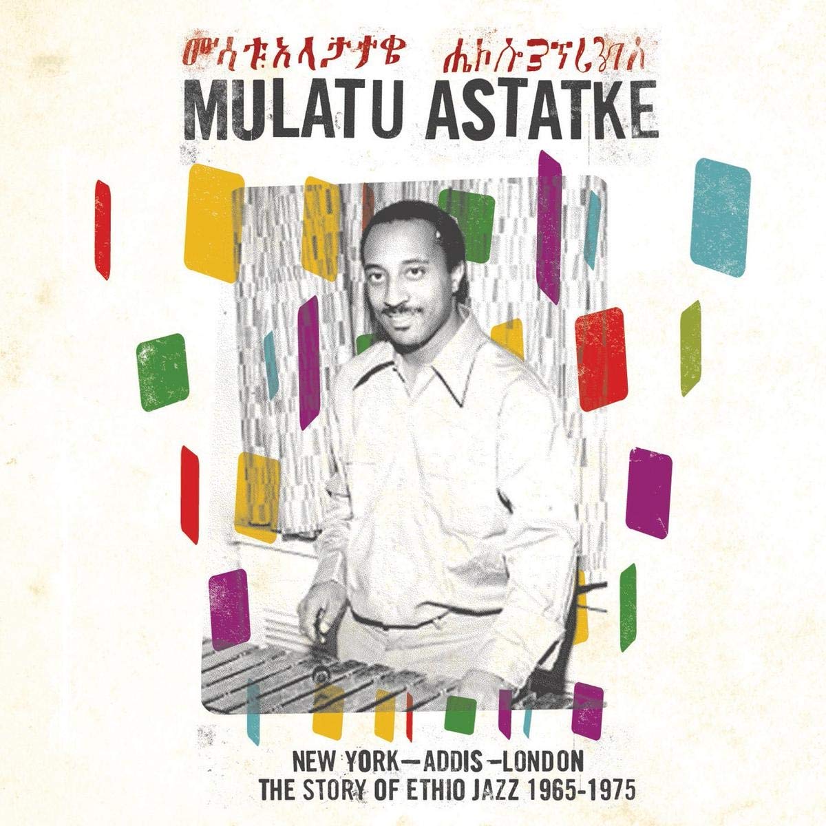 From New York City to Addis Ababa: The Best of Mulatu Astatke Review
