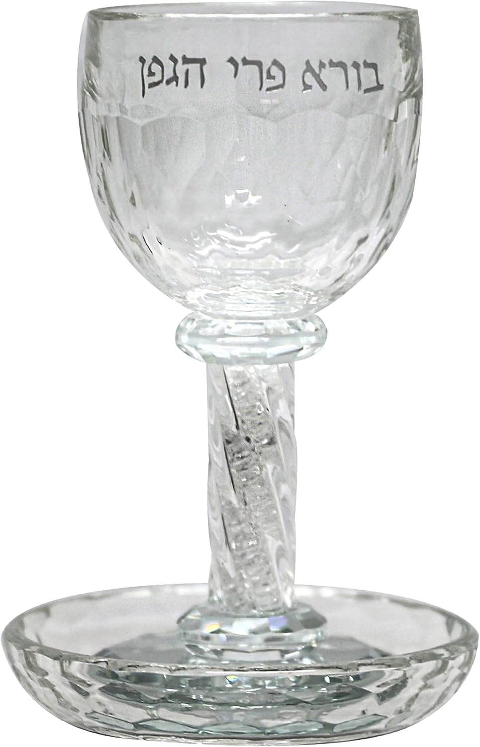 Glass Kiddush Cup 6.4 Inch with Stones Bore Pri Hagafen