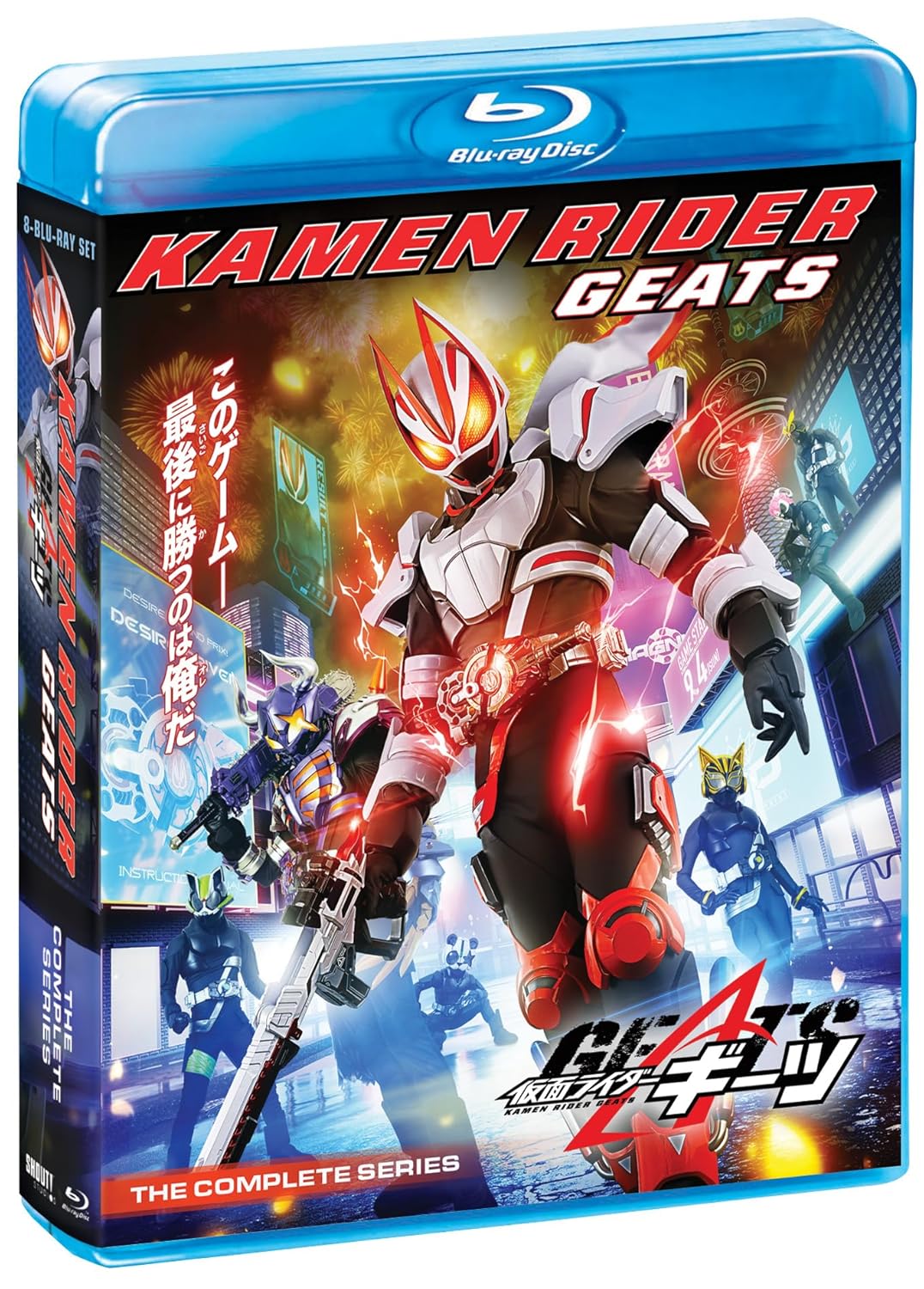 Kamen Rider Geats: The Complete Series Blu-ray Collection Review