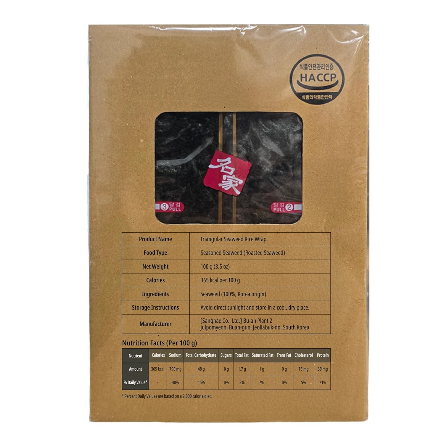 KOREAC Myungga Seaweed Wrappers for Triangular Onigiri Rice Balls