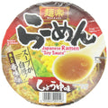 Menraku Shoyu Ramen Pack of 12 for Delicious Meals Anytime