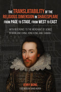 The Translatability of the Religious Dimension in Shakespeare
