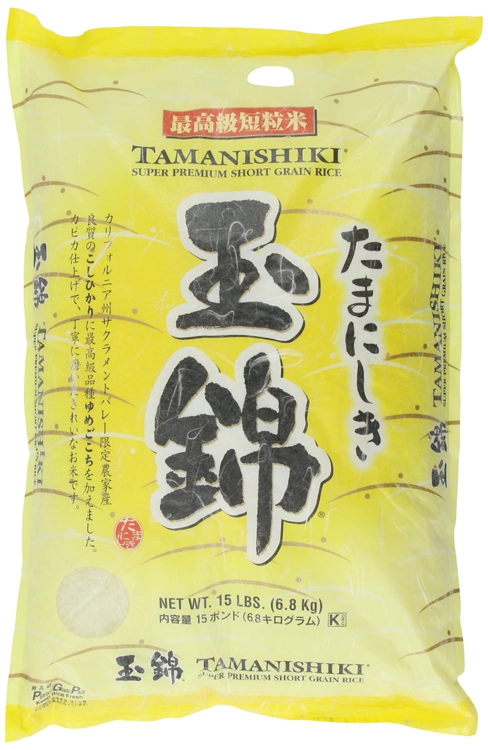 Tamanishiki Super Premium Short Grain Rice for Culinary Delights