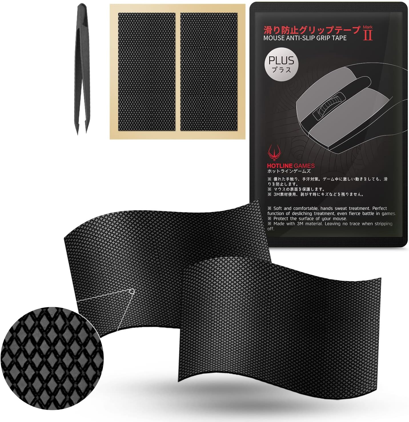 HotlineGames Grip 2.0+: Anti-Slip Gaming Mouse Upgrade
