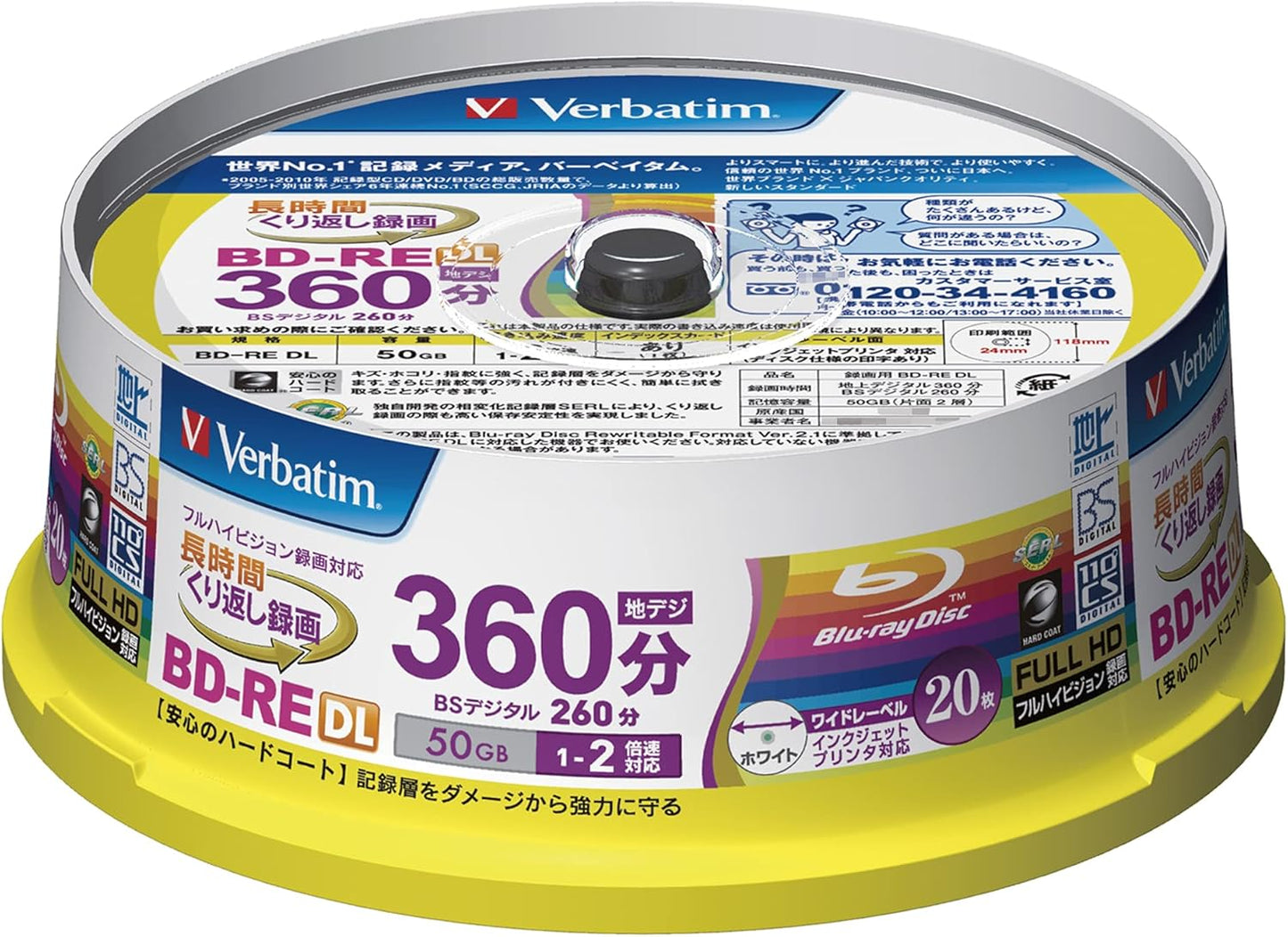 Verbatim Japan VBE260NP20SV1 50GB Repeated Recording Blu-ray Discs