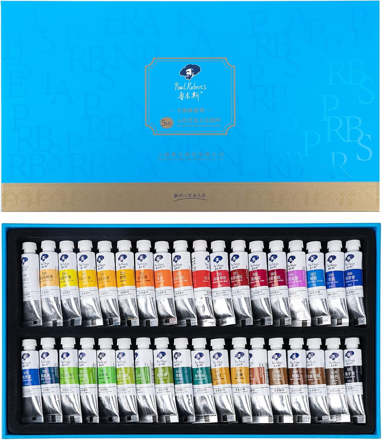 Paul Rubens Watercolor Paint Set with 36 Vibrant Colors