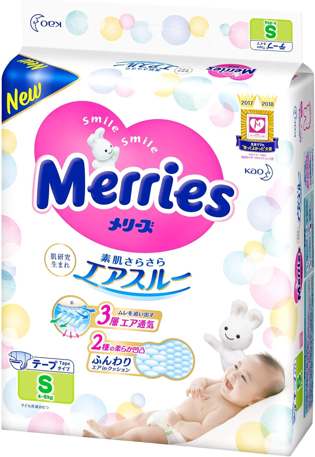 Merries Unisex Incontinence Protector Diapers for Sensitive Skin