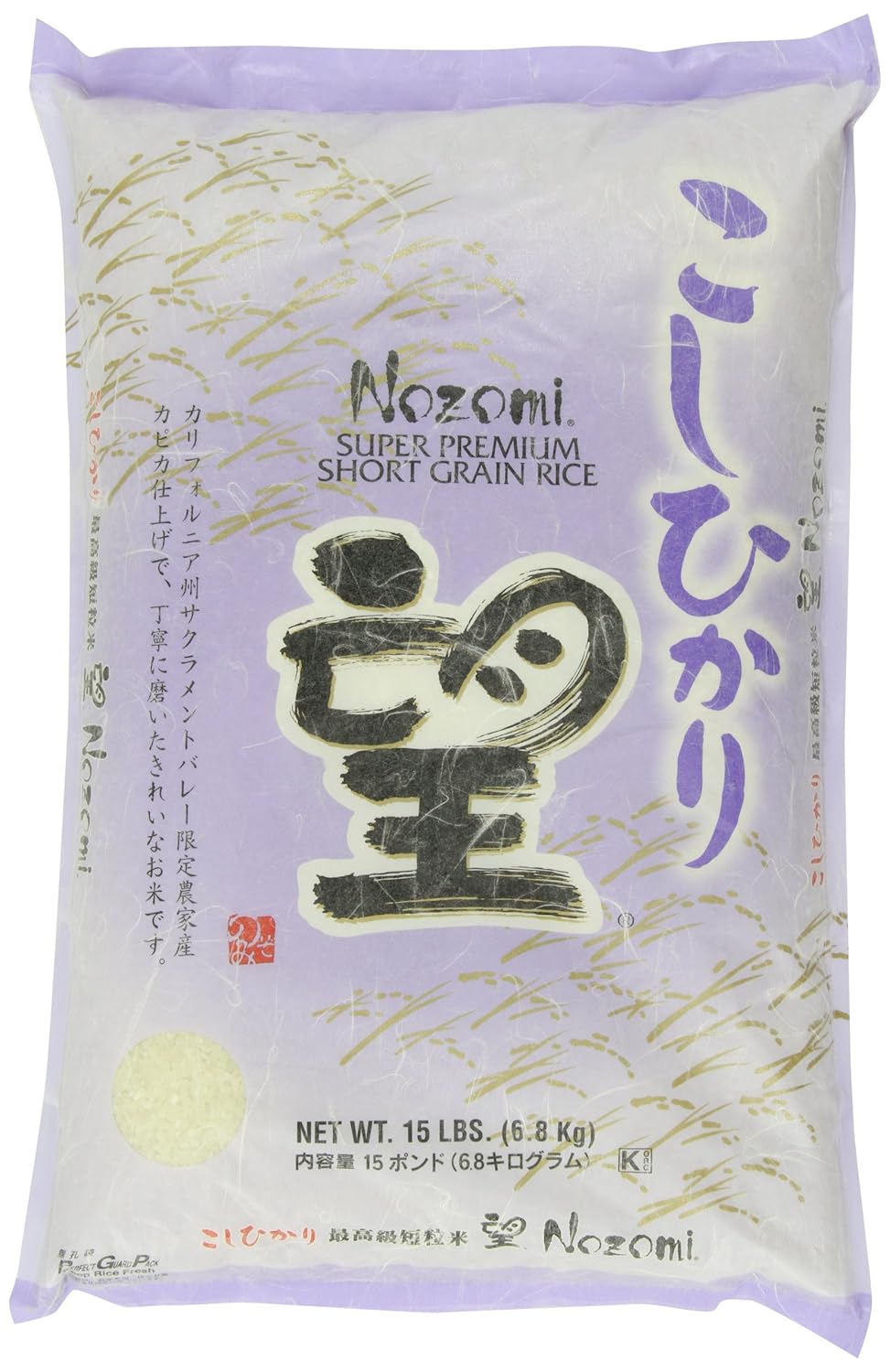 Nozomi Super Premium Short Grain Rice for Perfect Sushi Dishes