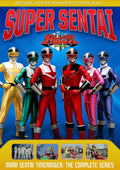 Super Sentai Mirai Sentai Timeranger - The Complete Series DVD