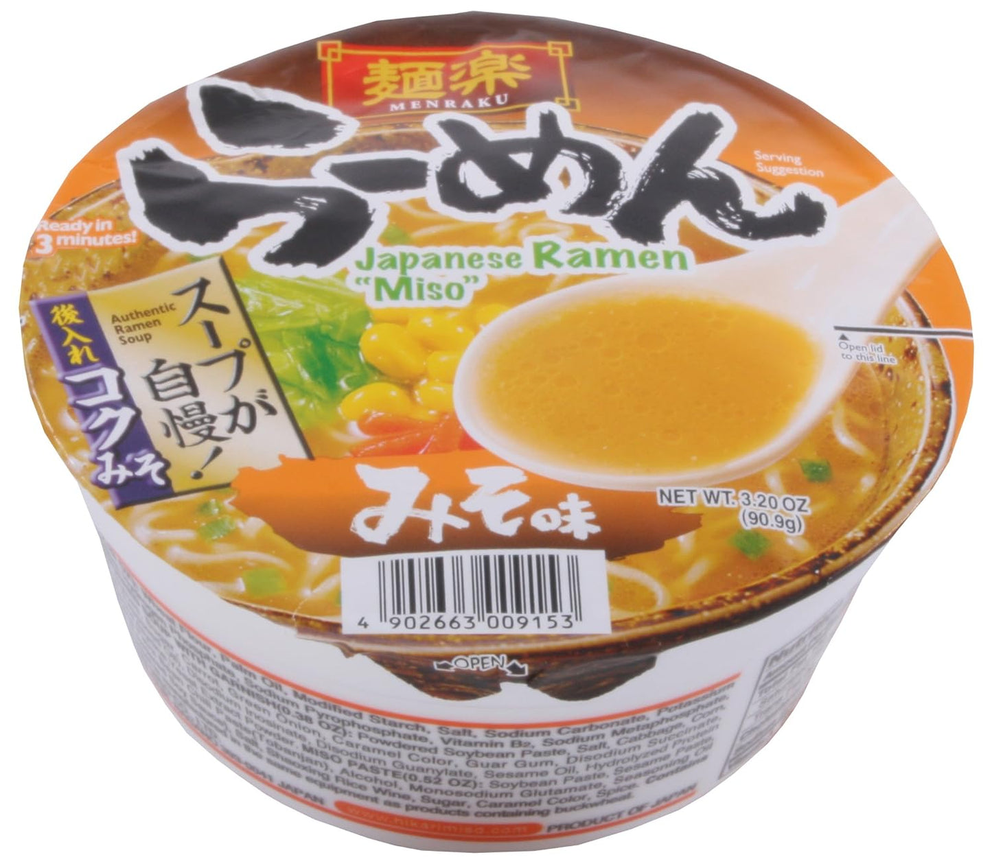 Menraku Miso Ramen Pack of 12 - Delicious Instant Noodles