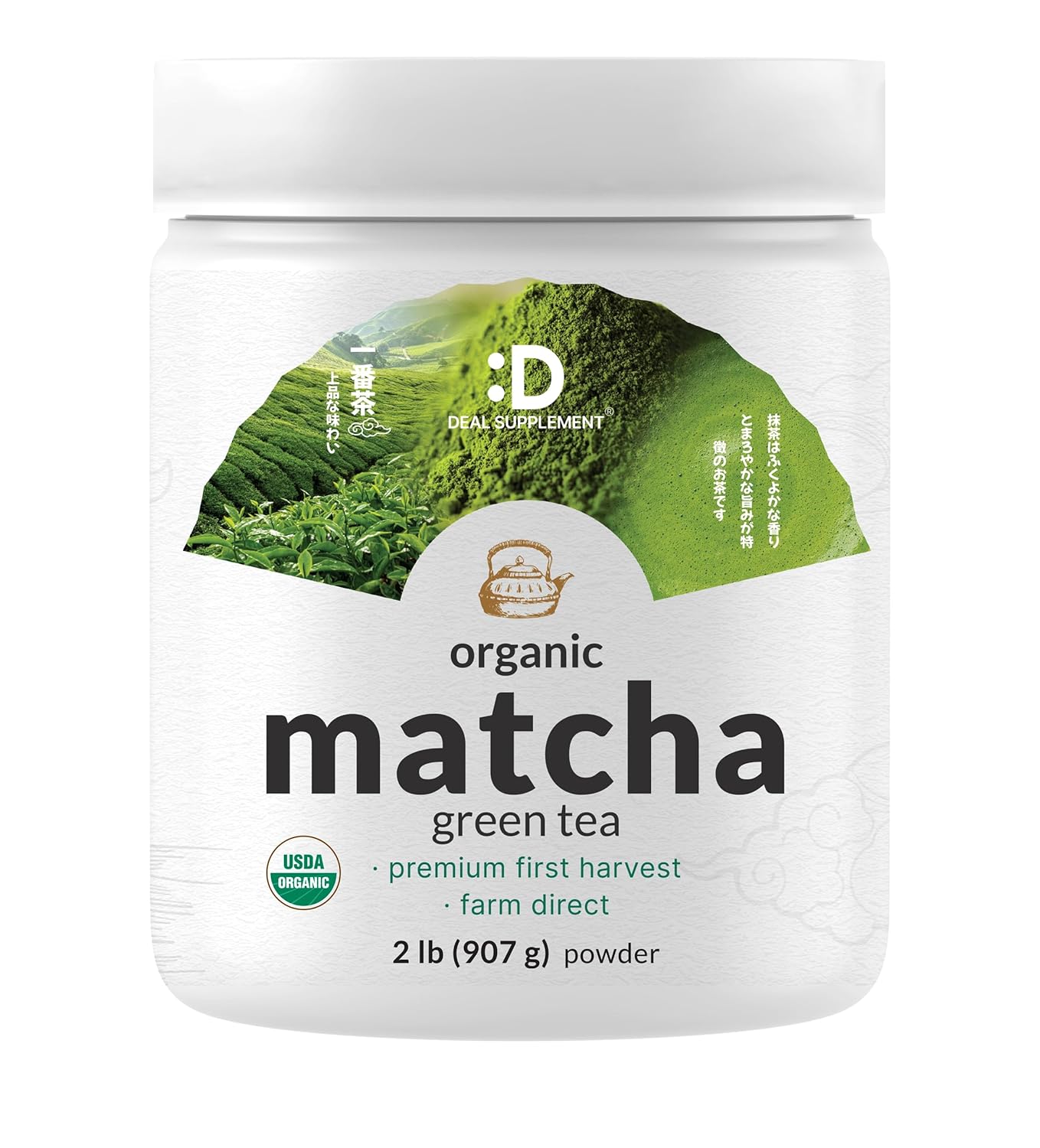 Organic Matcha Green Tea Powder for Delicious Cafe Style Drinks