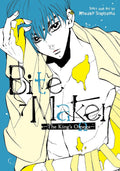 Bite Maker Vol. 7: Miwako Sugiyama