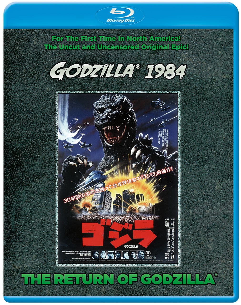 The Return of Godzilla: A Must-Have for Kaiju Enthusiasts