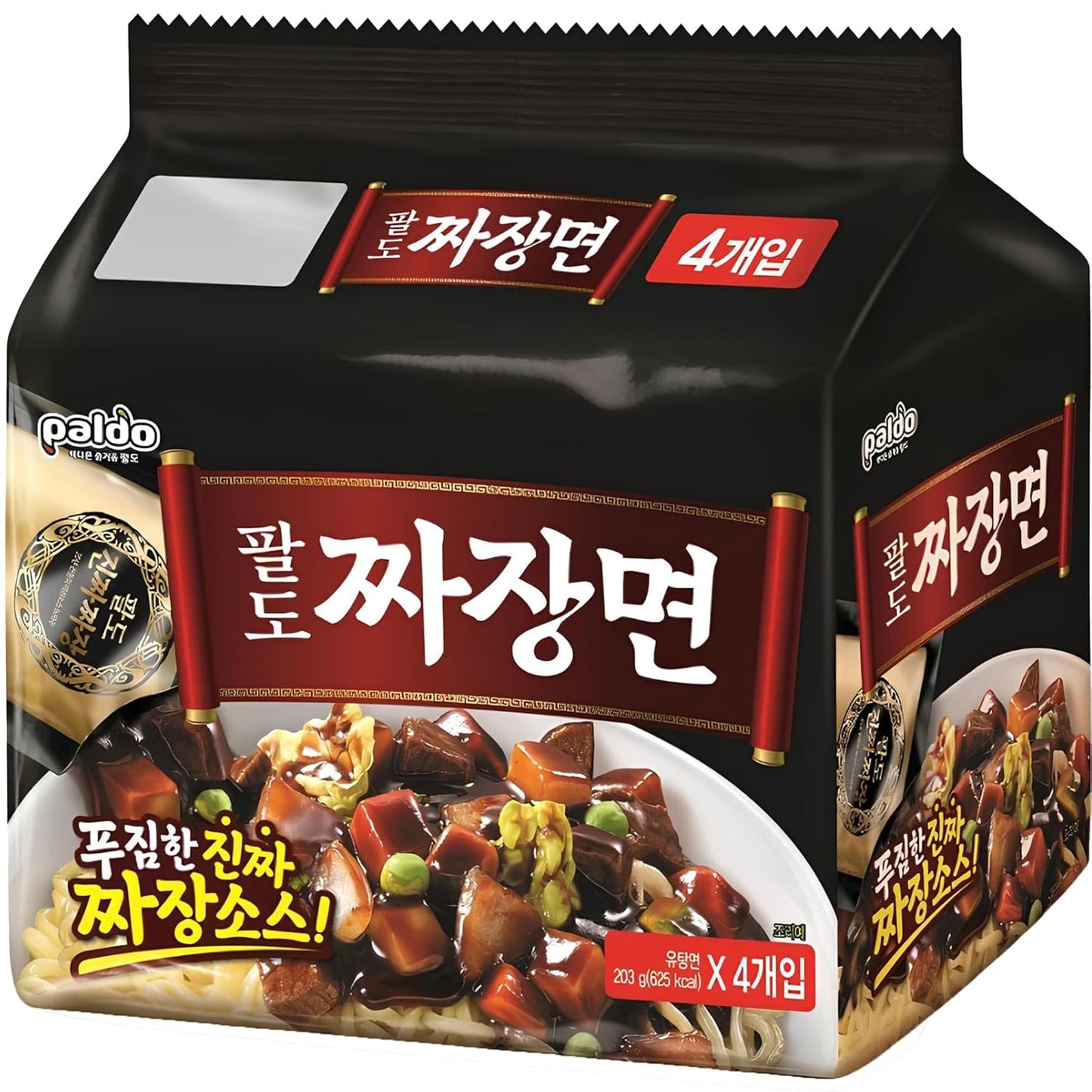 Paldo Fun & Yum Jjajangmen Instant Noodles for Quick Meals