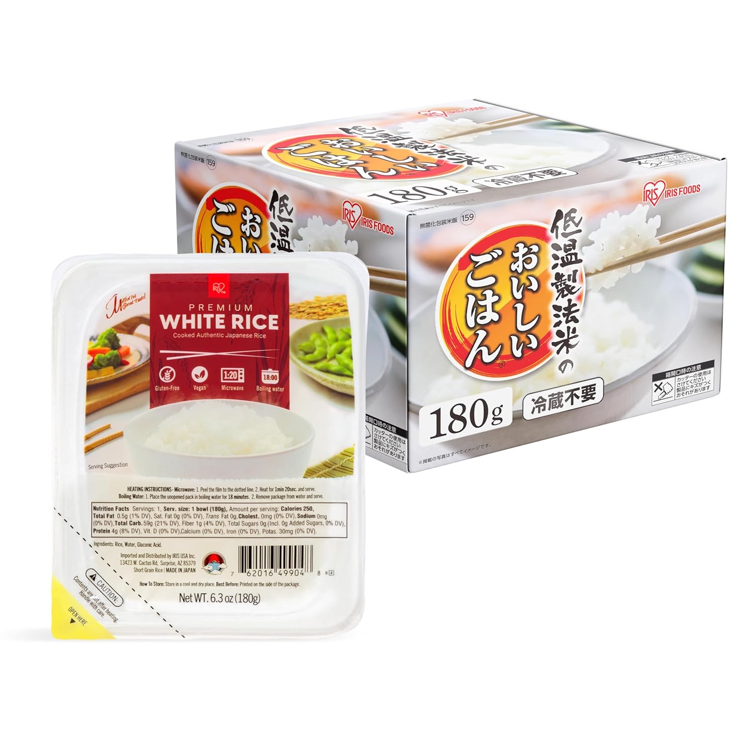 IRIS Instant White Sushi Rice - Perfect in 1.2 Min!