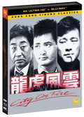 City on Fire 4K Ultra HD - Definitive Hong Kong Police Thriller