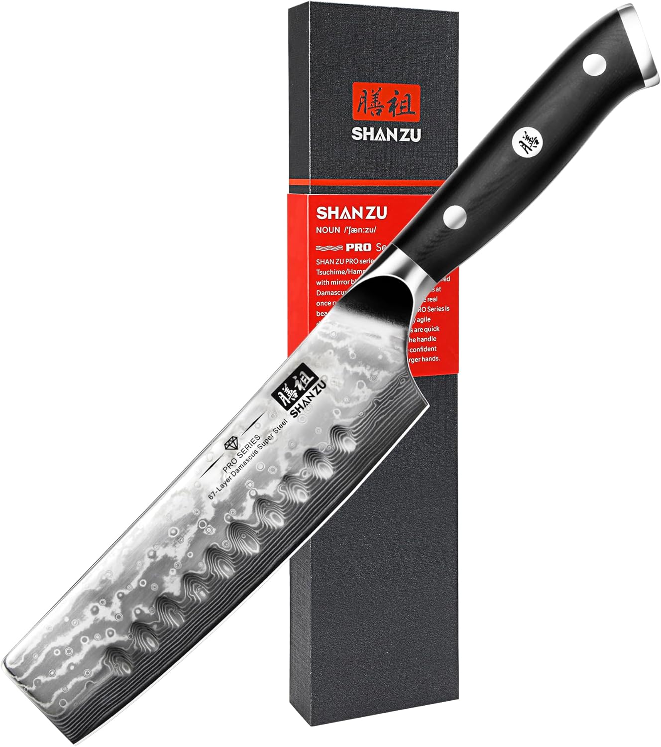 SHAN ZU Chef Knife: Professional Extra Sharp Kitchen Knife