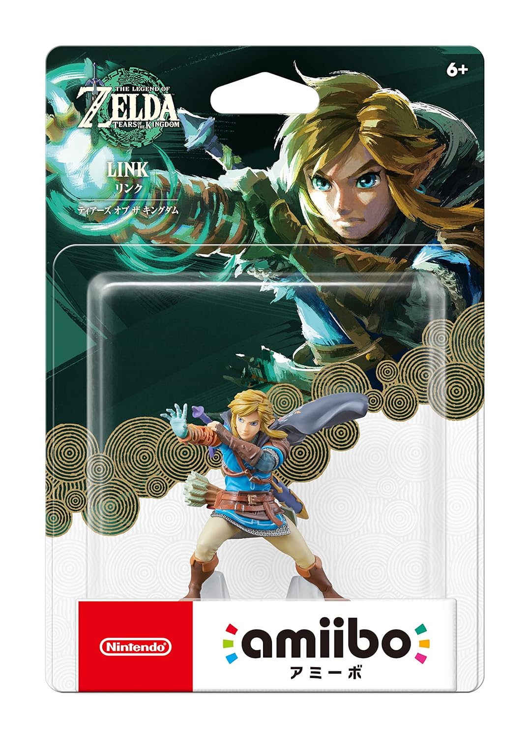 The Legend of Zelda Link amiibo for Enhanced Gaming Experience